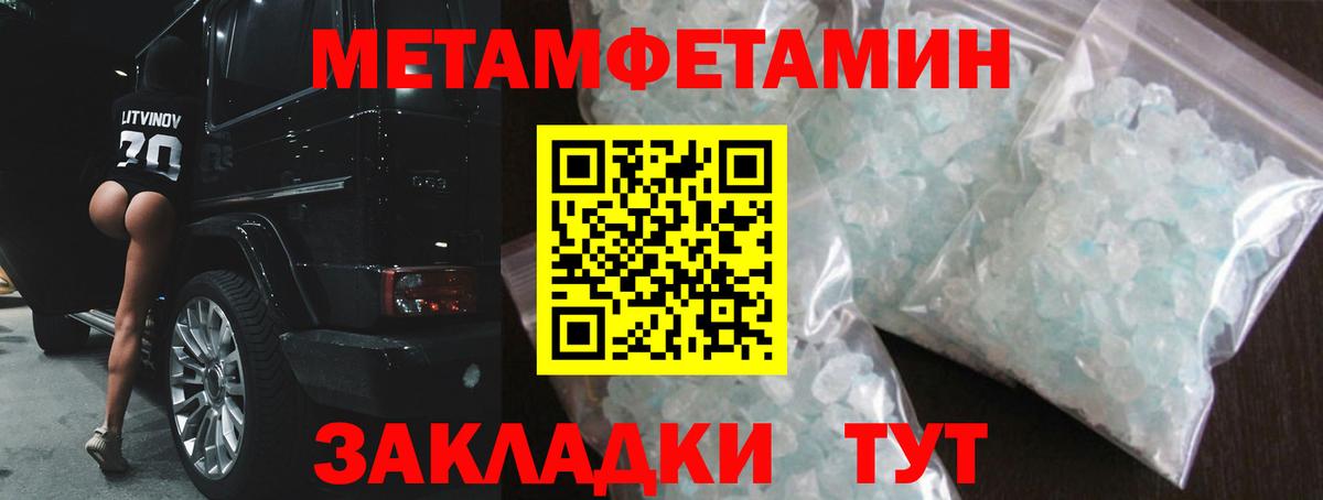 Амфетамин Premium Чебоксары