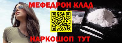 тгк Малгобек