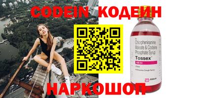 меф Малоярославец