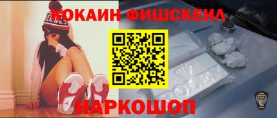 тгк Малгобек