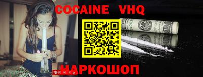 меф Малоярославец