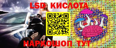 меф Малоярославец