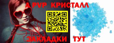 меф Малоярославец