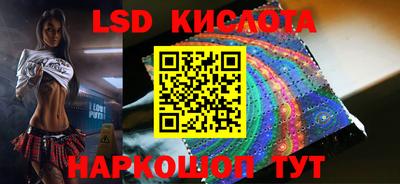 тгк Малгобек