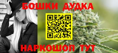 меф Малоярославец