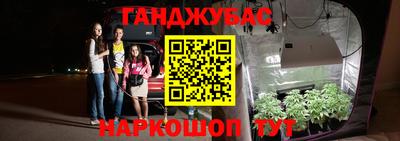 тгк Малгобек