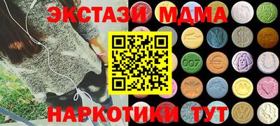 меф Малоярославец