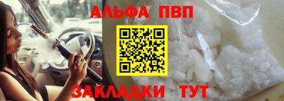 меф Малоярославец