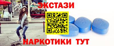 меф Малоярославец