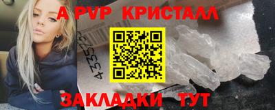 меф Малоярославец