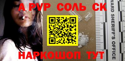 меф Малоярославец