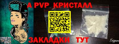 героин Мариинск