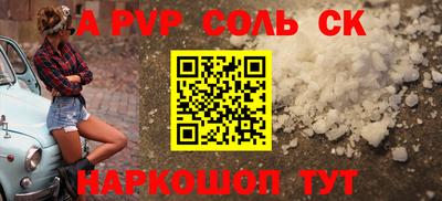 тгк Малгобек