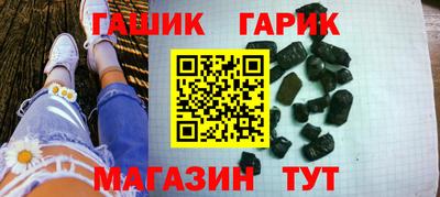 героин Мариинск