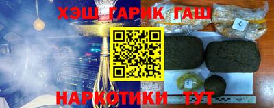 тгк Малгобек