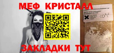 тгк Малгобек