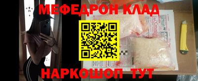 тгк Малгобек