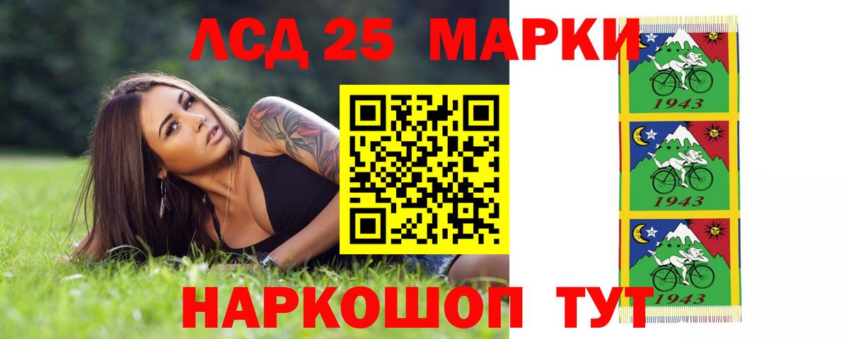LSD-25 экстази ecstasy  ЛСД экстази кислота  Вход с VPN  Чебоксары 