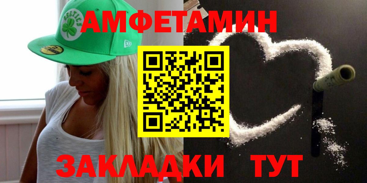 Чебоксары  МЕТАМФЕТАМИН мет  Вход с VPN 