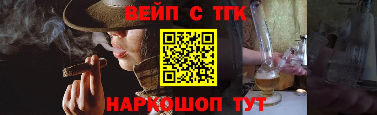 Чебоксары  ТГК гашишное масло  Вход с VPN 