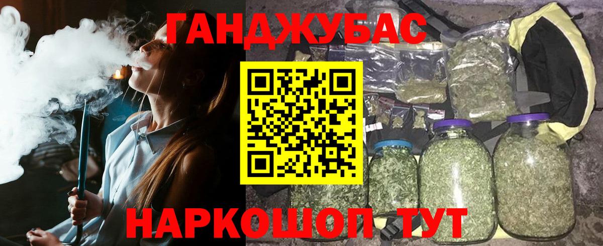 Бошки Шишки сатива Чебоксары