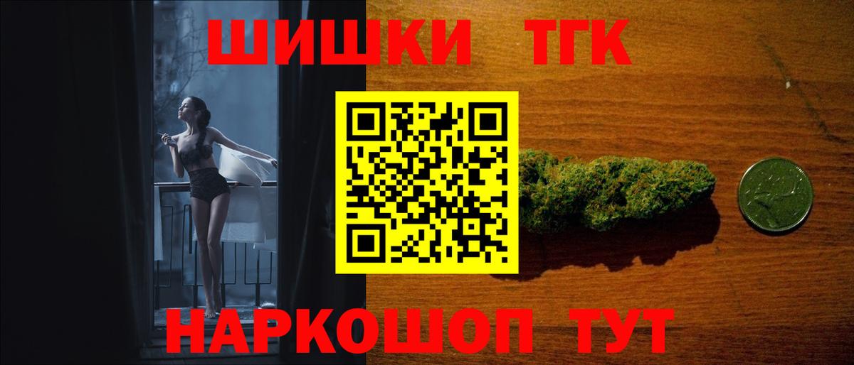 МАРИХУАНА OG Kush  Вход с VPN  Марихуана Amnesia  Чебоксары 